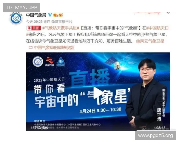 风云直播软件安装失败的原因及解决方法探讨